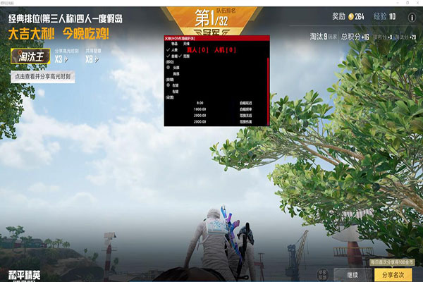 CF大主宰辅助群透视自瞄效果